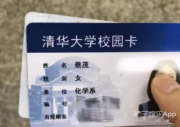 還記得美女學霸蔡茂嗎?如今已經博士畢業了?