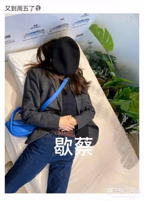 還記得美女學霸蔡茂嗎?如今已經博士畢業了?