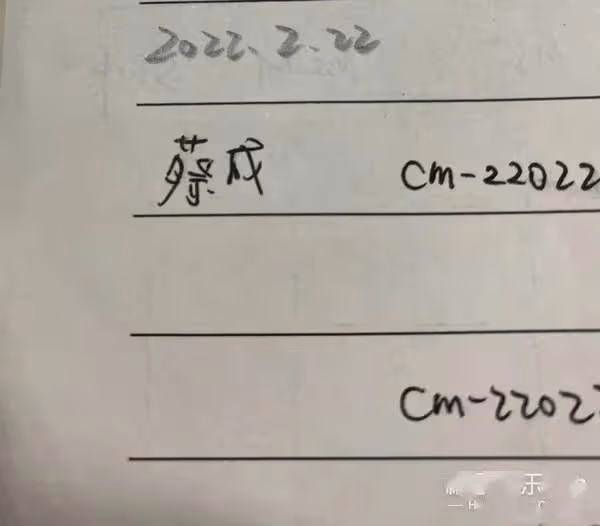 還記得美女學霸蔡茂嗎?如今已經博士畢業了?