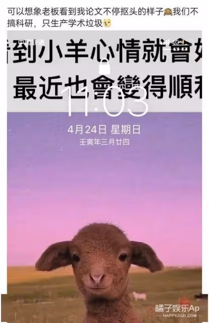 還記得美女學霸蔡茂嗎?如今已經博士畢業了?