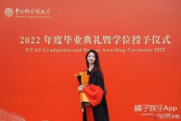 還記得美女學霸蔡茂嗎?如今已經博士畢業了?