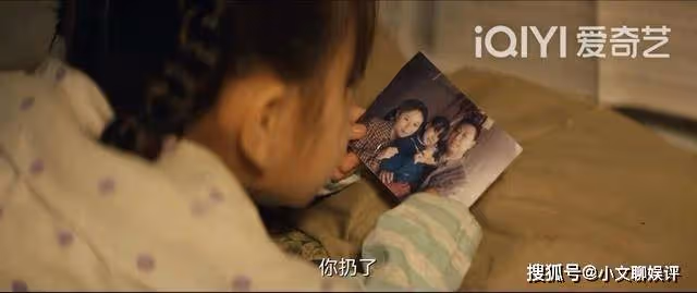 《搖滾狂花》姚晨但凡演技拉胯點,也演不出彭萊這獨具一格的拽酷人設