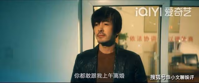 《搖滾狂花》姚晨但凡演技拉胯點,也演不出彭萊這獨具一格的拽酷人設