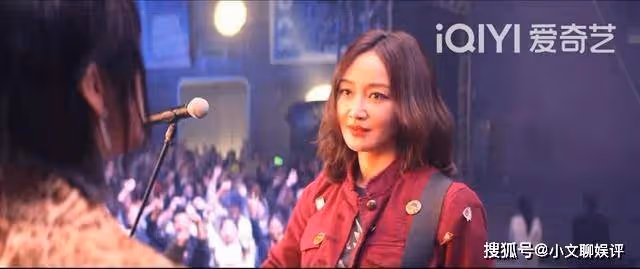 《搖滾狂花》姚晨但凡演技拉胯點,也演不出彭萊這獨具一格的拽酷人設