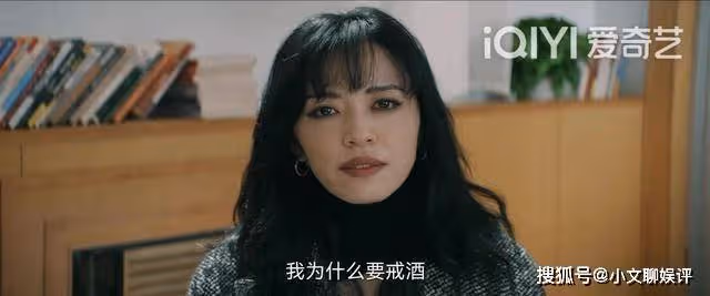 《搖滾狂花》姚晨但凡演技拉胯點,也演不出彭萊這獨具一格的拽酷人設
