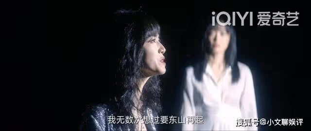 《搖滾狂花》姚晨但凡演技拉胯點,也演不出彭萊這獨具一格的拽酷人設