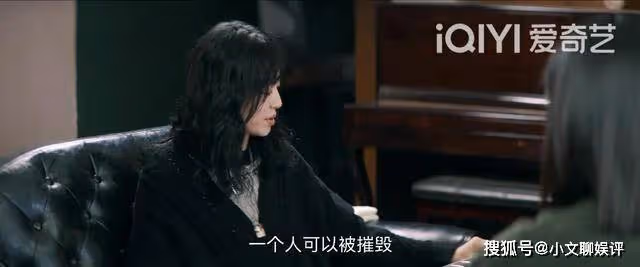 《搖滾狂花》姚晨但凡演技拉胯點,也演不出彭萊這獨具一格的拽酷人設