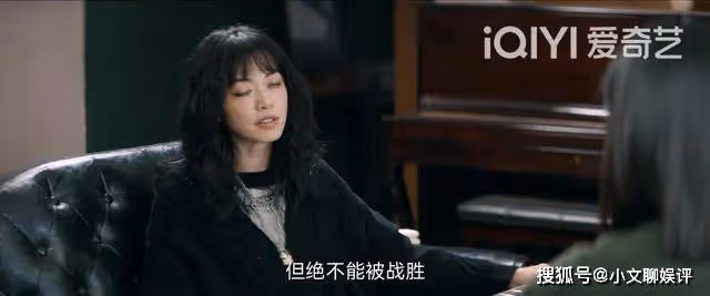 《搖滾狂花》姚晨但凡演技拉胯點,也演不出彭萊這獨具一格的拽酷人設