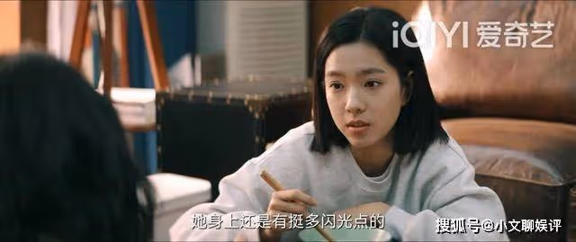 《搖滾狂花》姚晨但凡演技拉胯點,也演不出彭萊這獨具一格的拽酷人設