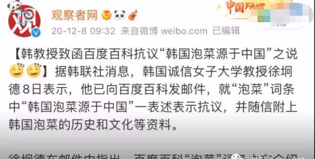 國外一教授稱吳京外套抄襲《魷魚遊戲》,不是第一次「碰瓷」了