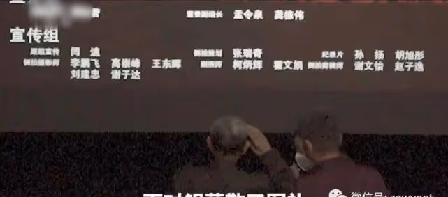 國外一教授稱吳京外套抄襲《魷魚遊戲》,不是第一次「碰瓷」了