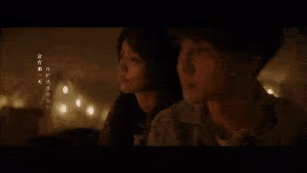薛之謙和蔡文靜夢幻聯動《變廢為寶》氛圍感絕絕子