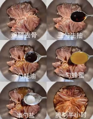 只要空氣炸鍋就能完美復刻日式料理店的照燒雞腿🍗