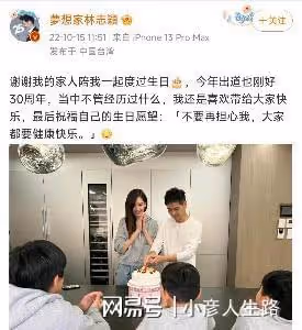 林志穎講述車禍關鍵細節：確定有系安全帶！事故原因成謎