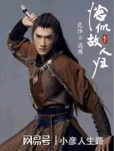 新射鵰再傳男女主，黃蓉啟用新人，男主是初相識的貓妖，還可嗎？