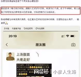 51歲陳堅雄離世原因曝光：終日操勞致心梗，師父曾叮囑他少搞帶貨