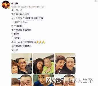 51歲陳堅雄離世原因曝光：終日操勞致心梗，師父曾叮囑他少搞帶貨