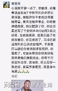 51歲陳堅雄離世原因曝光：終日操勞致心梗，師父曾叮囑他少搞帶貨