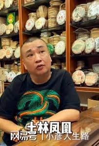 51歲陳堅雄離世原因曝光：終日操勞致心梗，師父曾叮囑他少搞帶貨