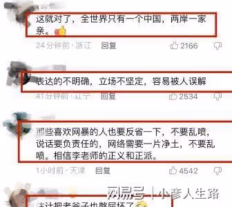 李立群時隔兩個月後現身！為孫興送60歲生日祝福，話中藏有含義