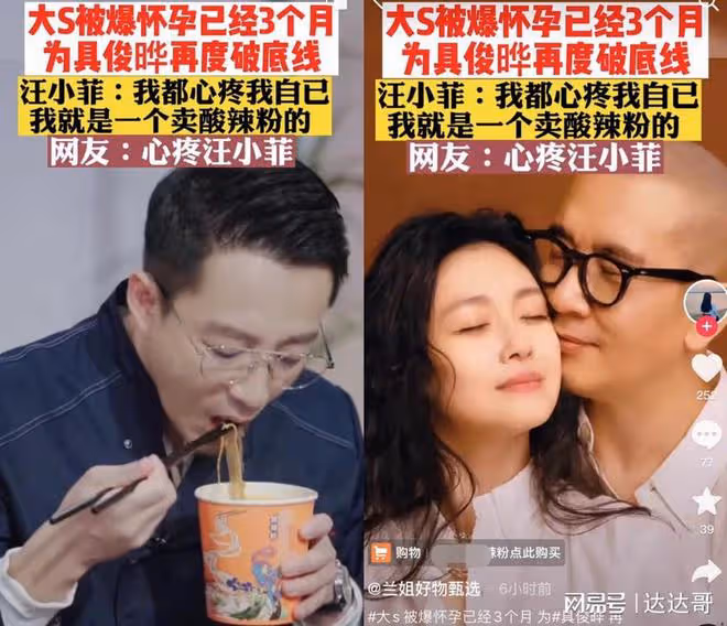 汪小菲工作號再爆「大S懷孕3個月」 賣慘1句話被酸爆