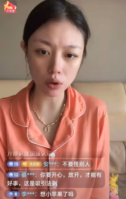 汪峰前任葛薈婕狀態引擔憂!眼神迷離目光呆滯,自曝欠60萬仍未還