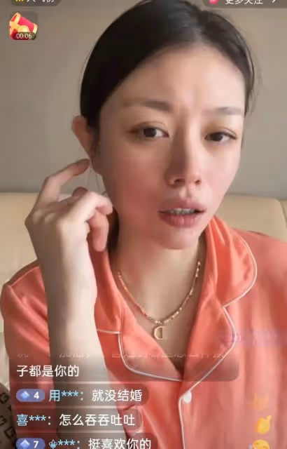汪峰前任葛薈婕狀態引擔憂!眼神迷離目光呆滯,自曝欠60萬仍未還