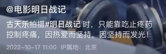 51歲古天樂患重病做手術!右半身麻痹神經壞死,拍戲靠止痛藥強撐