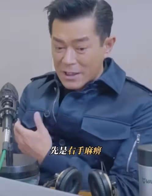 51歲古天樂患重病做手術!右半身麻痹神經壞死,拍戲靠止痛藥強撐