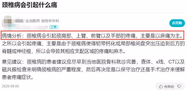 51歲古天樂患重病做手術!右半身麻痹神經壞死,拍戲靠止痛藥強撐