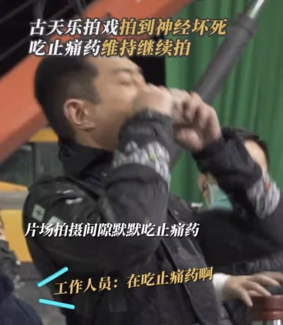 51歲古天樂患重病做手術!右半身麻痹神經壞死,拍戲靠止痛藥強撐