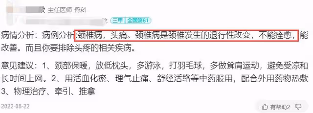 51歲古天樂患重病做手術!右半身麻痹神經壞死,拍戲靠止痛藥強撐