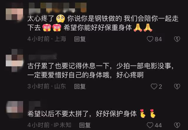 51歲古天樂患重病做手術!右半身麻痹神經壞死,拍戲靠止痛藥強撐