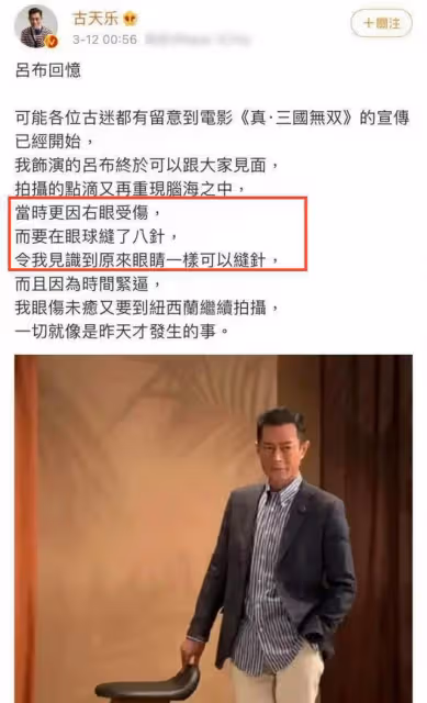51歲古天樂患重病做手術!右半身麻痹神經壞死,拍戲靠止痛藥強撐