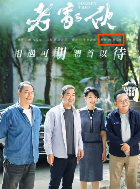 曝主持人周濤近況!穿著樸素高鐵站排隊,離開央視6年事業紅火