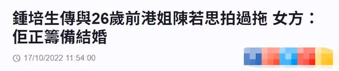 網傳26歲港姐遭包養,男方是百億富三代,緋聞纏身被稱香港王思聰