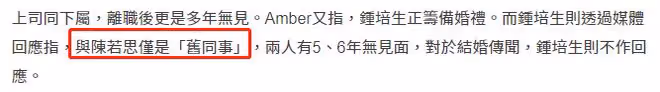 網傳26歲港姐遭包養,男方是百億富三代,緋聞纏身被稱香港王思聰