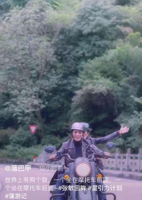 張敏攜小男友定居內地!緊摟蒲巴甲騎摩托兜風,戴佛珠白嫩似少女