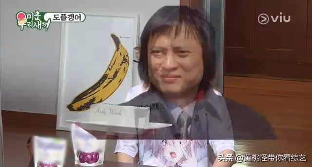 金希澈撞臉老戲骨金秉玉!兩人同框《我家的熊孩子》上演搞笑模仿