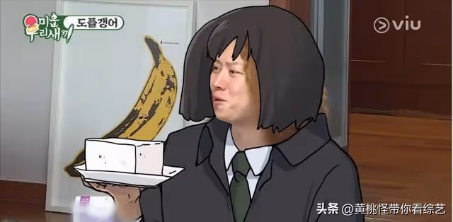 金希澈撞臉老戲骨金秉玉!兩人同框《我家的熊孩子》上演搞笑模仿