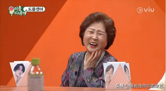 金希澈撞臉老戲骨金秉玉!兩人同框《我家的熊孩子》上演搞笑模仿