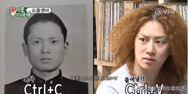 金希澈撞臉老戲骨金秉玉!兩人同框《我家的熊孩子》上演搞笑模仿