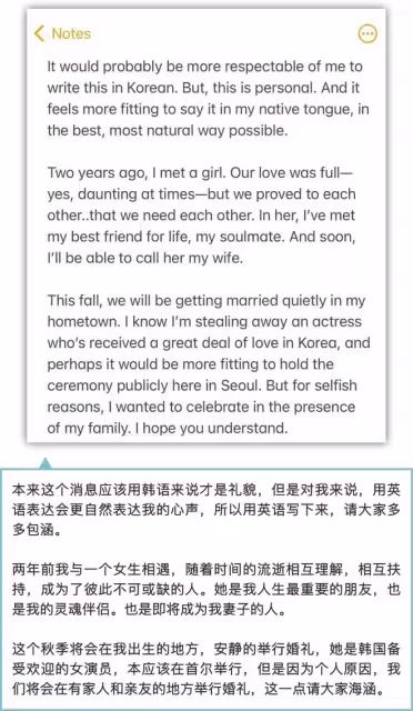 孔孝真大婚,真實的幸福甜蜜感從不靠演技