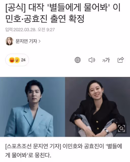 孔孝真大婚,真實的幸福甜蜜感從不靠演技