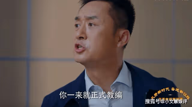 《我們這十年》張雷資歷一般,為何能入得了陳書記法眼?原因有三