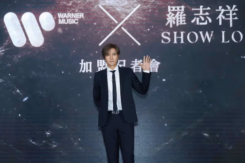 羅志祥暌違5年來馬開唱　演唱會門票1018開賣