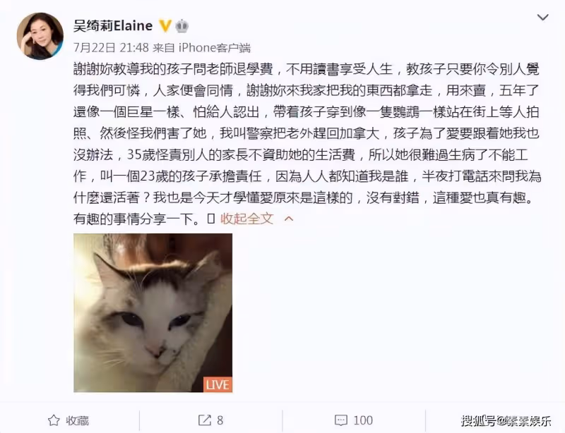 吳卓林妻子andi露面,錄視頻證明她們過得很好,生活很幸福