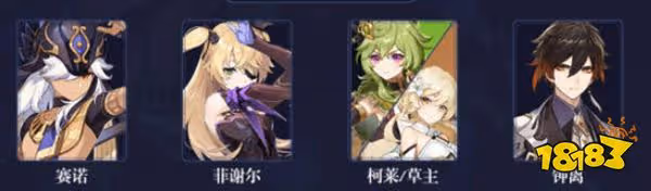 原神3.1版本深淵螺旋攻略 3.1版本深淵怎麼打
