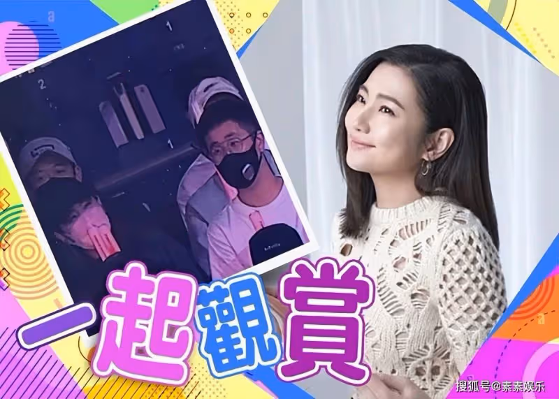 Selina與男友好事將近,男友獲得父親認可,兩人牽手看演唱會