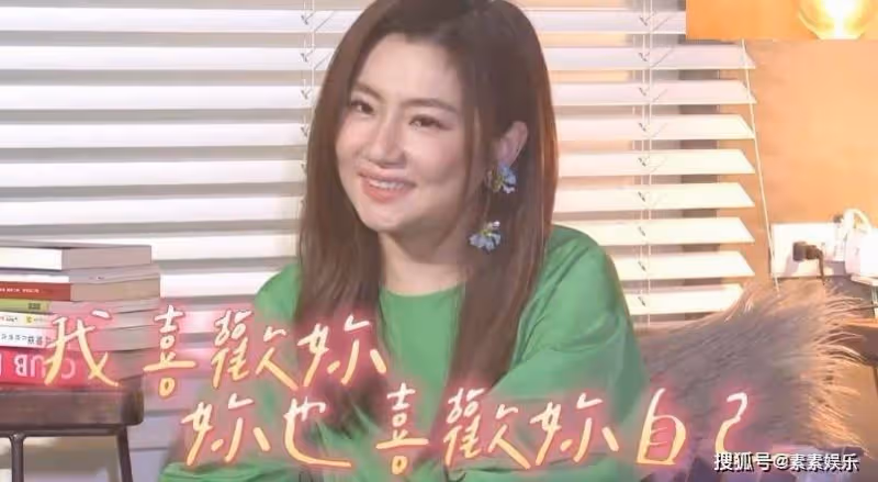 Selina與男友好事將近,男友獲得父親認可,兩人牽手看演唱會